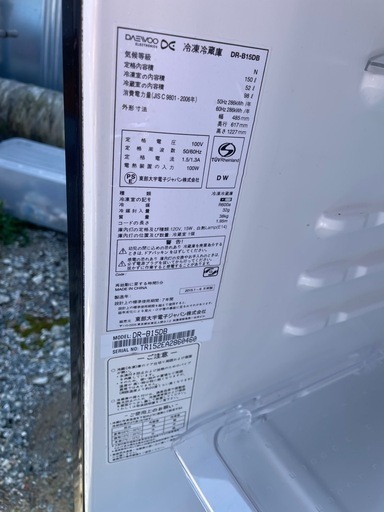 DAEWOO DR-B15DB 150L 2ドア冷凍冷蔵庫