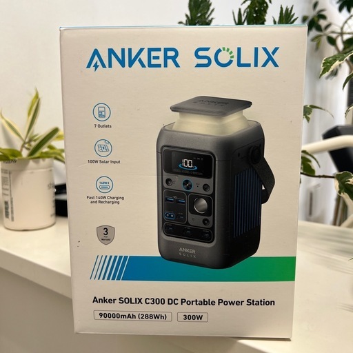 ANKER SOLIX C300 ポータブルパワーステーション