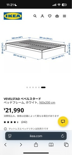 IKEA クイーンベッド&マットレス