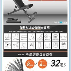 ベンチプレス　｜ベンチ台の画像