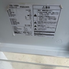 【一人暮らしに◎】maxzen 2ドア冷蔵庫の画像