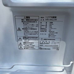 小型冷蔵庫の画像