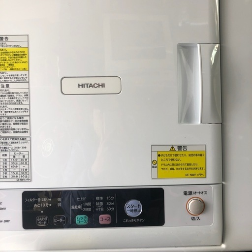 NO：5882  値下げ‼️日立除湿形電気衣類乾燥機5kg‼️2022年製❣️ 日立（HITACHI） 衣類乾燥機 乾燥機 最新モデル 衣類に合わせて選べる