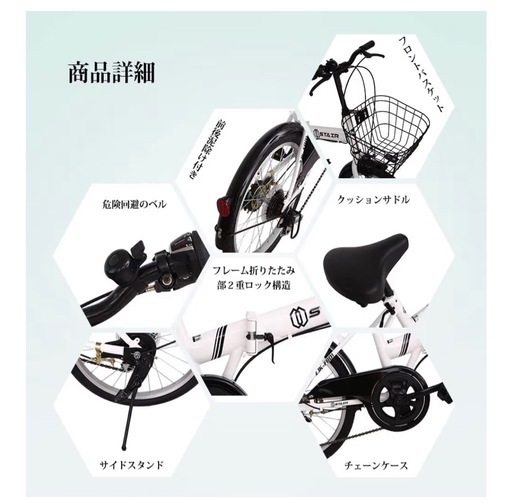 折りたたみ自転車20インチ6段変速ギア