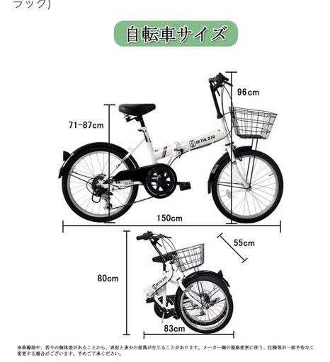 折りたたみ自転車20インチ6段変速ギア