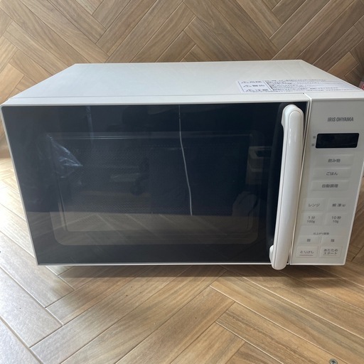 電子レンジ  アイリスオーヤマ　 PMG-F188-W ヘルツフリー　24年製