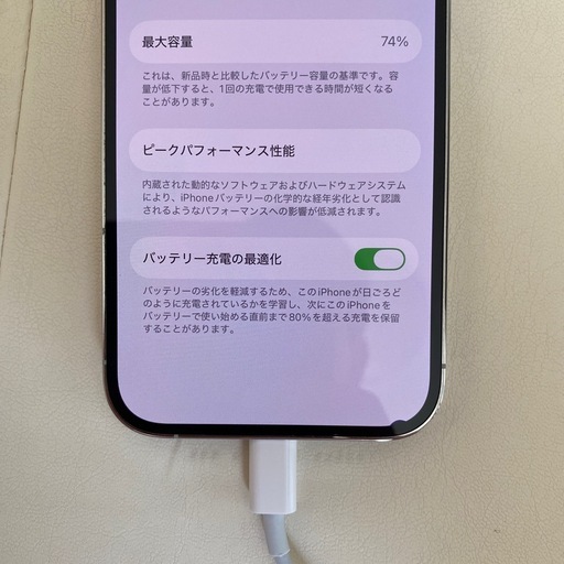 家電 iPhone14 Pro256GB