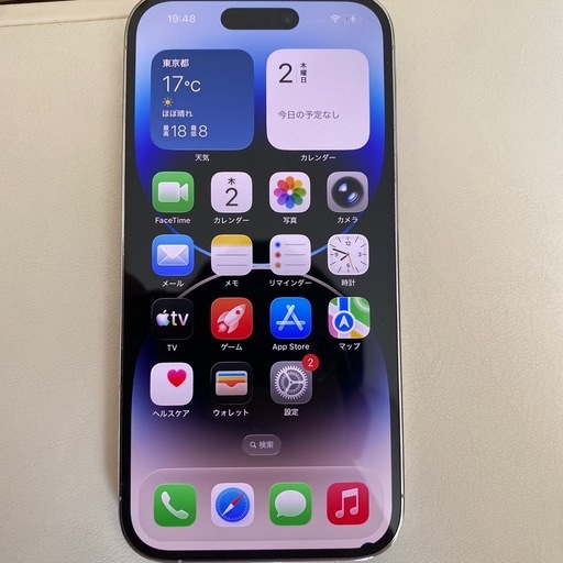 家電 iPhone14 Pro256GB