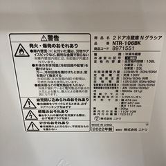 ニトリ 冷蔵庫 106Lの画像