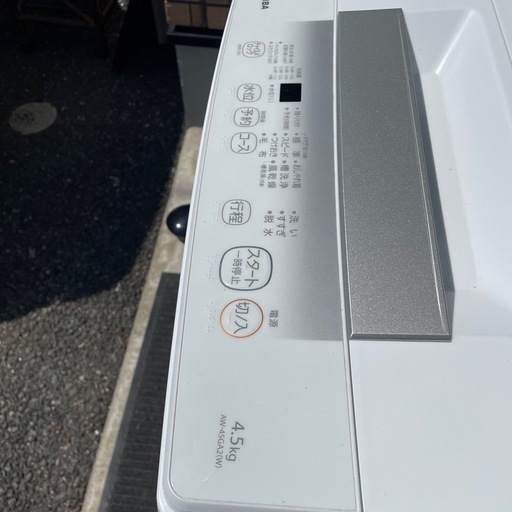 東芝⭐️2023年製 4.5kg 洗濯機