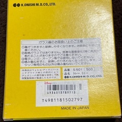 【未使用】ミニーちゃんガラストレーの画像