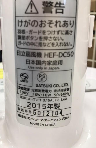 ジモティ割引有☆【ジャングルジャングル岸和田店】南大阪 岸和田市 