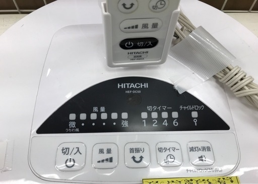 ジモティ割引有☆【ジャングルジャングル岸和田店】南大阪 岸和田市 