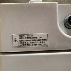 ✅ヤマダ電機洗濯機✅ ✅YWM-T45LW✅の画像