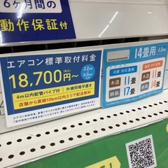 トレファク東大阪箕輪店】Panasonic壁掛けエアコンのご紹介です 