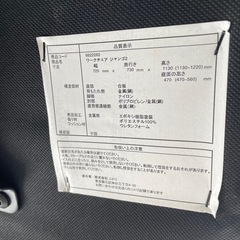 決まりました②の画像
