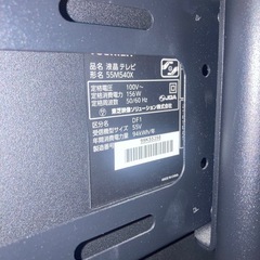 液晶テレビ　画面割れの画像