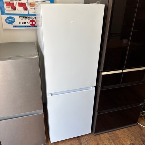 Haier 2ドア冷蔵庫 201L 24年製✨️