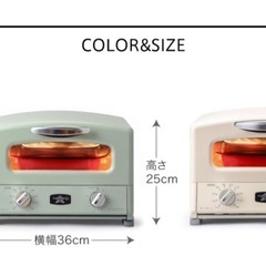 アラジン　グラファイトトースター　2枚焼きの画像