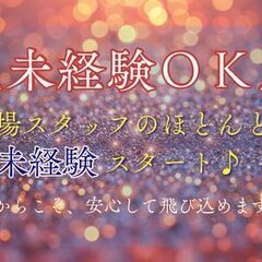 《簡単＊軽い＊汚れない》3拍子そろったお仕事です！未経験でもすぐに覚えられる見るだけ目視検査作業☆特典30万円／未経験OKの画像