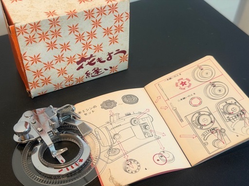 JANOME 802　電動ミシン