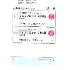 4/4 19:00〜 2名限定！福岡チルクラシックコンサートSS席❣️の画像