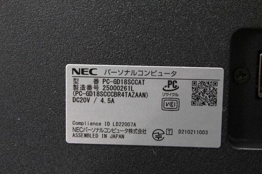 【中古一体型デスクトップPC】NEC〈LAVIE Direct A23〉Ryzen 7/SSD1TB/メモリ16GB ⑥