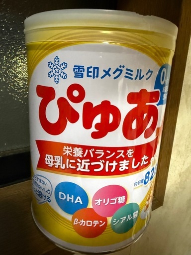 雪印メグミルク ぴゅあ 粉ミルク 820g 0ヶ月～1歳のお誕生日頃まで (さ 