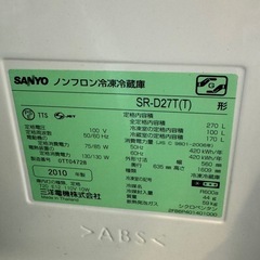 冷蔵庫（ブラウン・冷凍庫大きめ）の画像