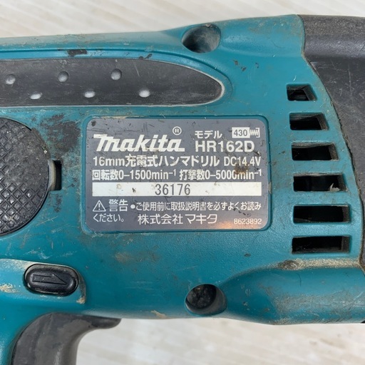 ハンマドリル　MAKITA HR162D