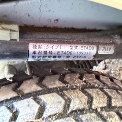 【GO-1696】SUZUKI スズキ セニアカー ET4D8 ジャンクの画像