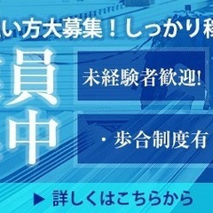 即日入寮可能　カップル　友達同士オッケーの画像