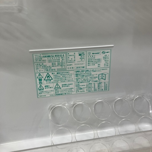 安心の6ヶ月間保証つき！SHARP3ドア冷蔵庫2019年製350L【トレファク堺福田店】