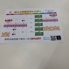 子供用バイクの画像