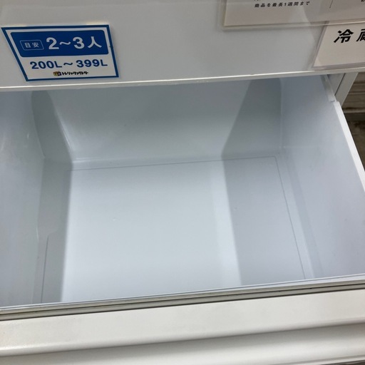安心の6ヶ月間保証つき！MITSUBISHI3ドア冷蔵庫2017年製330L【トレファク堺福田店】