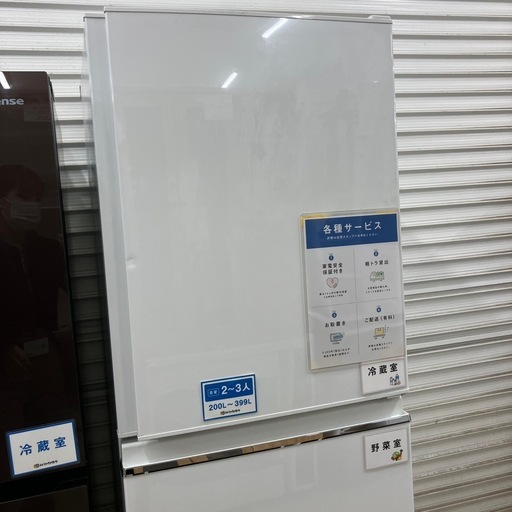 安心の6ヶ月間保証つき！MITSUBISHI3ドア冷蔵庫2017年製330L【トレファク堺福田店】