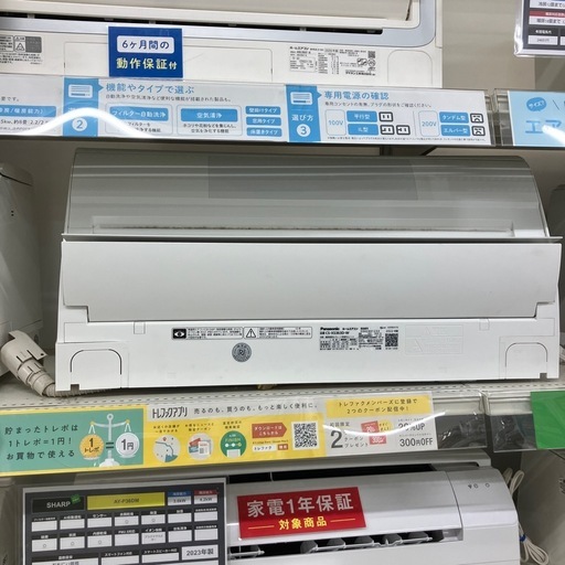 安心の6ヶ月保証つき！Panasonic壁掛けエアコン2022年製3.6kw【トレファク堺福田店】