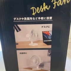 卓上　扇風機　18cm 首振り　100vの画像