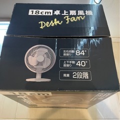 卓上　扇風機　18cm 首振り　100vの画像