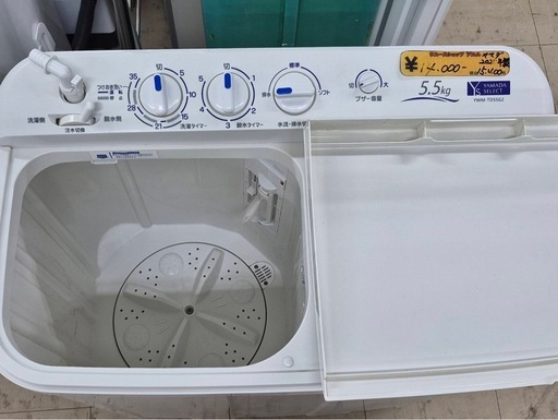 YAMADASELECT 二槽式電気洗濯機  YWM-TD55G2
