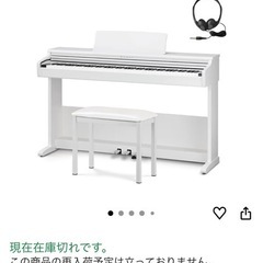 電子ピアノの画像