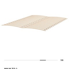 【IKEA】ダブルベッド　の画像
