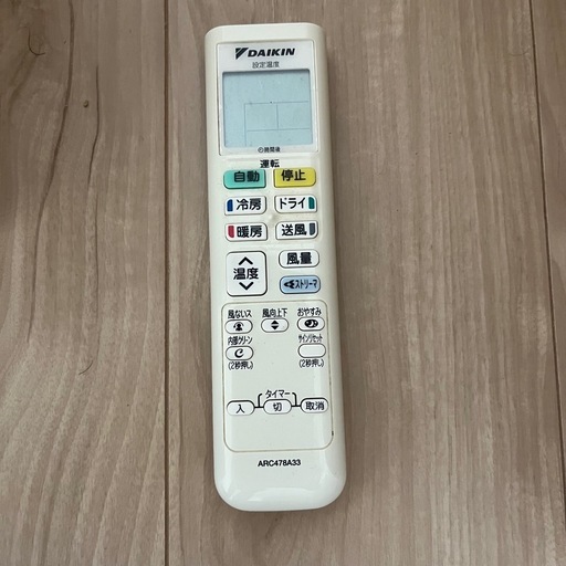 2016年製 ダイキン エアコン 6畳用 100V AN22TES-W 