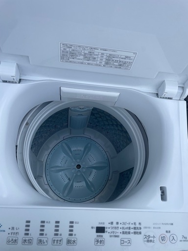 TOSHIBA AW-7DK2 7.0kg 全自動洗濯機（ウルトラファインバブル搭載）