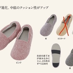 新品未使用　室内スリッパ🎀の画像