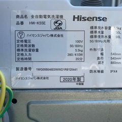 ✅Hisense 電気洗濯機✅ ✅HW-K55E✅の画像