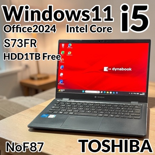 ⭐️Windows11⭐️Office2024⭐️東芝ノートパソコン dynabook 美品 10 
