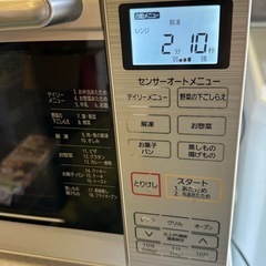 アイリスオーヤマ IRIS OHYAMA オーブンレンジ の画像