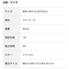 ニトリ　シーリングライト Nウッドリング　石神井公園駅近辺でのお渡しの画像