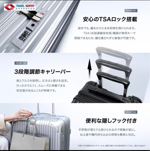 スーツケース　キャリーケース　Mサイズ